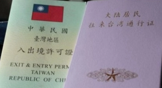 台灣去法國簽證 台灣去法國簽證