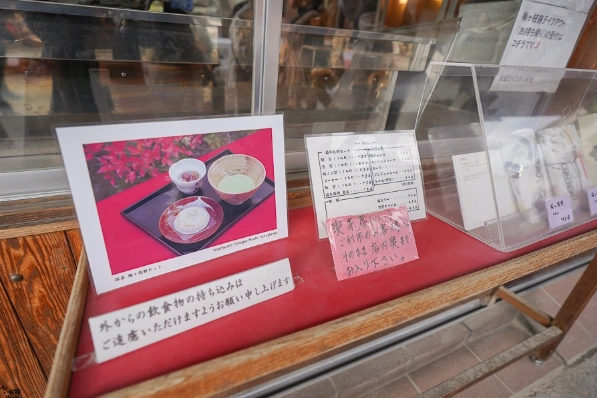 太宰府餐廳推薦 太宰府餐廳推薦