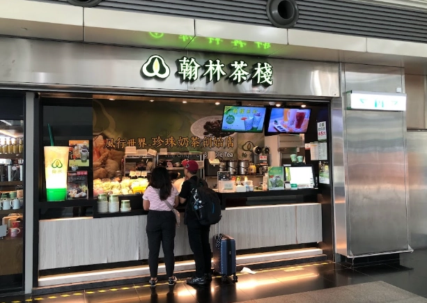 嘉義必吃