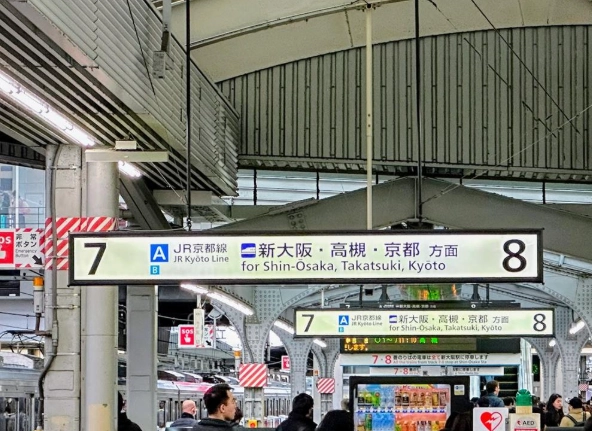 JR京都線 JR京都線