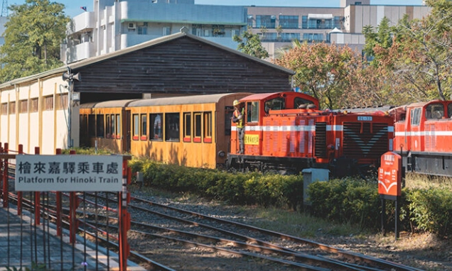 嘉義火車站附近景點 嘉義火車站附近景點