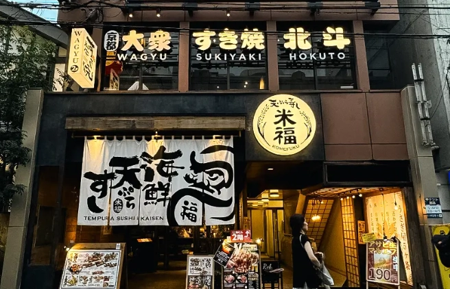 京都美食推薦 京都美食推薦