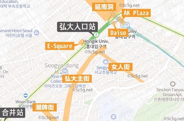 弘大必買必吃 弘大必買必吃