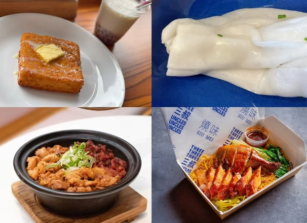 香港美食攻略 香港美食攻略