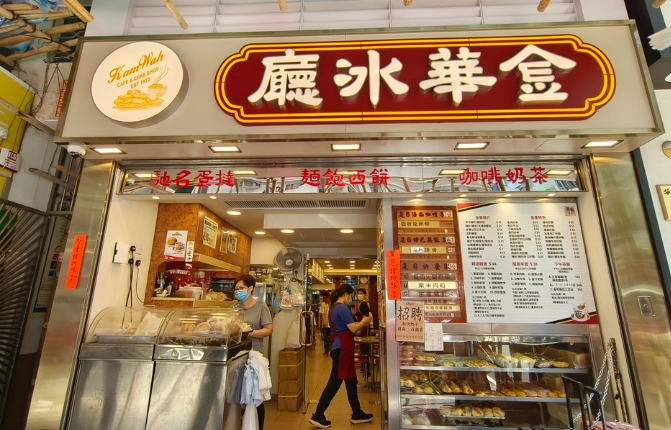 太子美食 太子美食