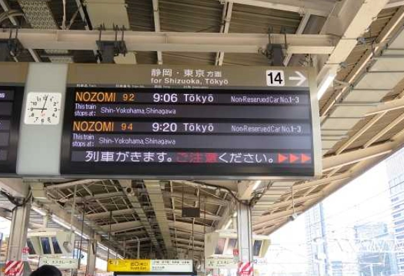 京都交通票券 京都交通票券