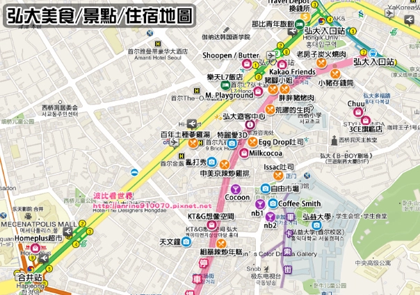 弘大自由行攻略 弘大自由行攻略