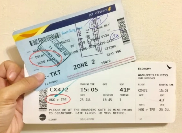 不同點進出機票 不同點進出機票