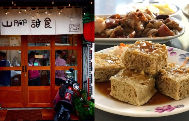嘉義火車站美食