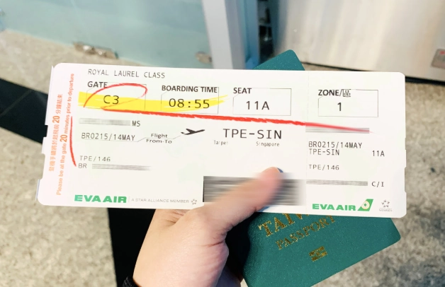多城市機票 多城市機票