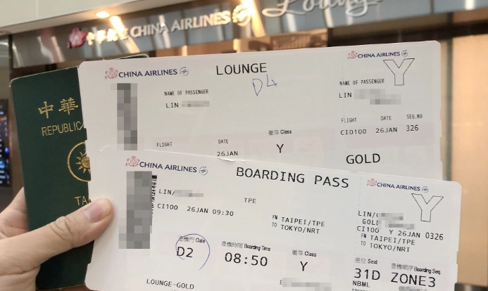 開口機票 開口機票