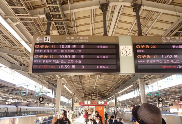 京都交通票券 京都交通票券