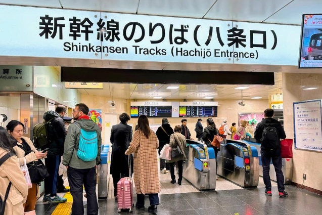 京都交通攻略 京都交通攻略