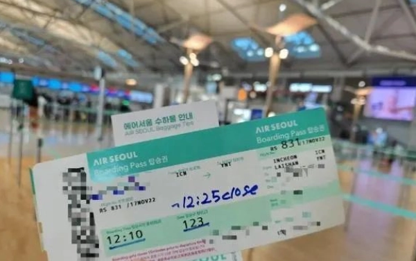 便宜外站機票 便宜外站機票