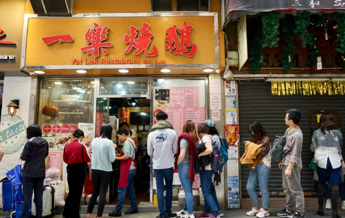 香港必吃餐廳 香港必吃餐廳