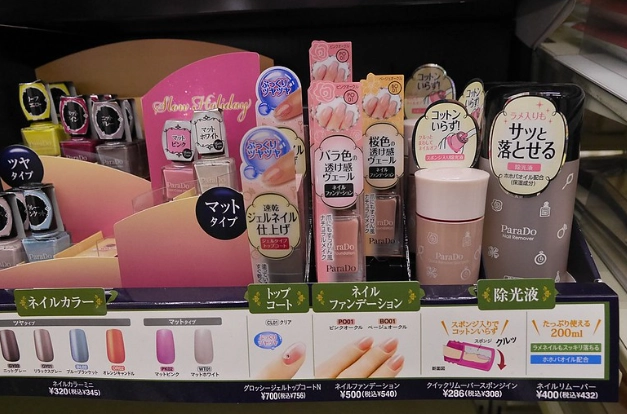 熊本藥妝店 熊本藥妝店