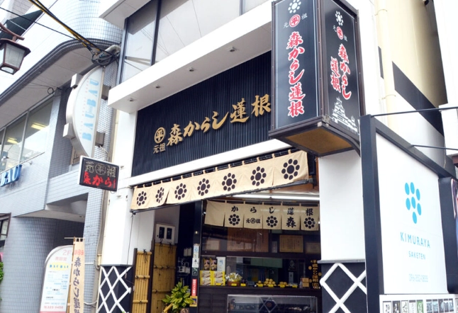 熊本購物 熊本購物