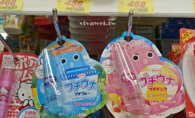 熊本購物清單 熊本購物清單