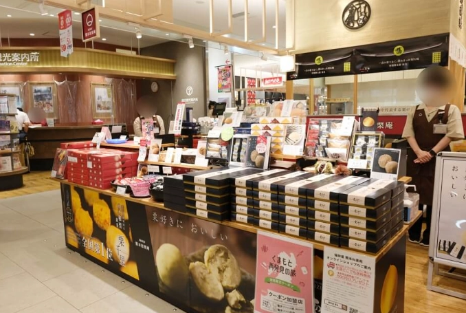 熊本購物 熊本購物