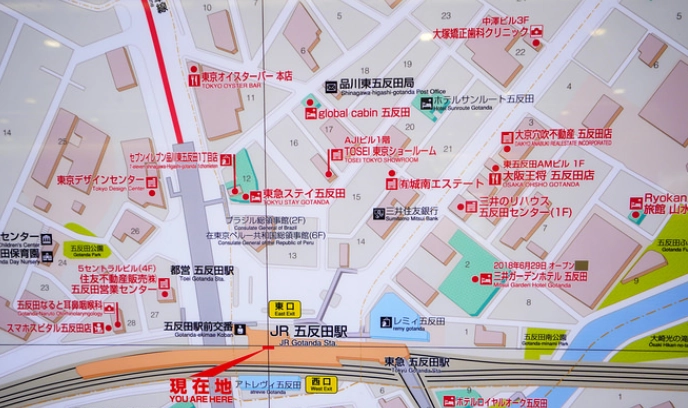 五反田交通指南 五反田交通指南