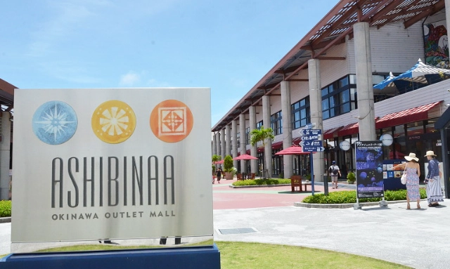 熊本outlet 熊本outlet