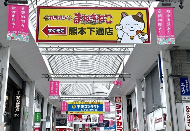 上下通商店街購物攻略 上下通商店街購物攻略