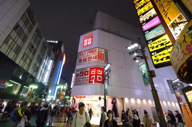 東京親子自由行 東京親子自由行