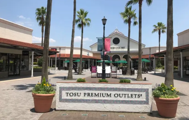 熊本outlet