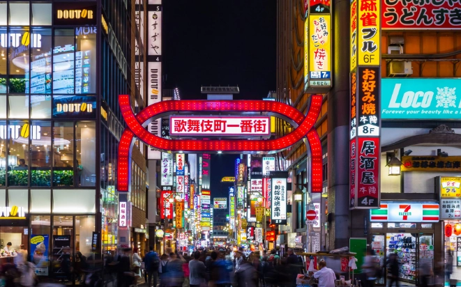 新宿夜生活 新宿夜生活