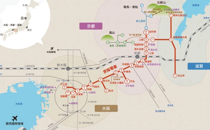 京都新幹線票價 京都新幹線票價