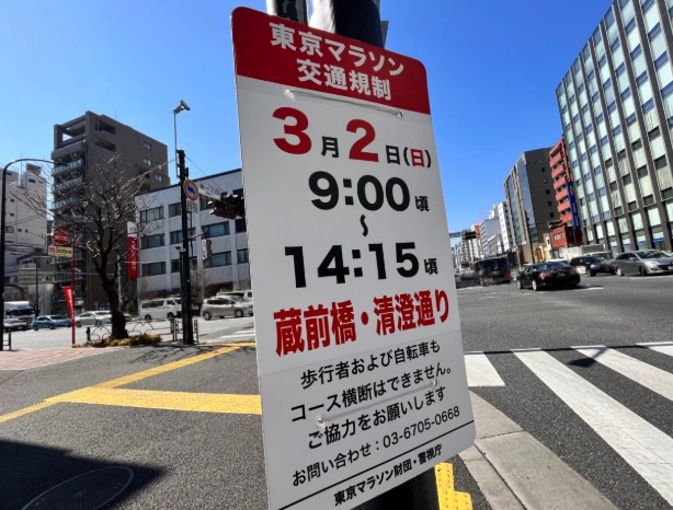 東京旅遊安全 東京旅遊安全