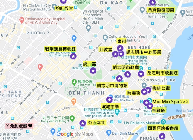 胡志明市景點推薦 胡志明市景點推薦