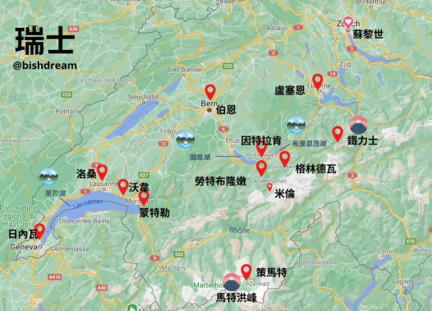 格林德瓦景點 格林德瓦景點
