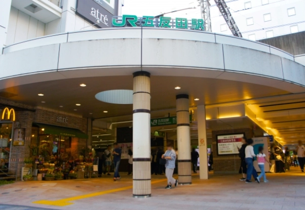 五反田安全區域 五反田安全區域