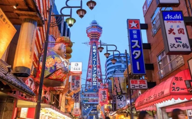 大阪自由行