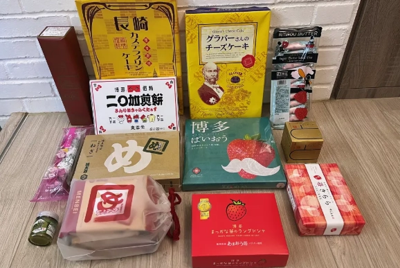 宮崎伴手禮 宮崎伴手禮