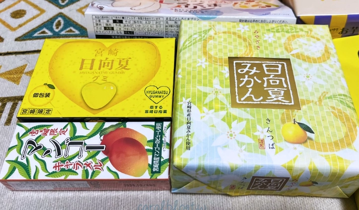 宮崎伴手禮 宮崎伴手禮