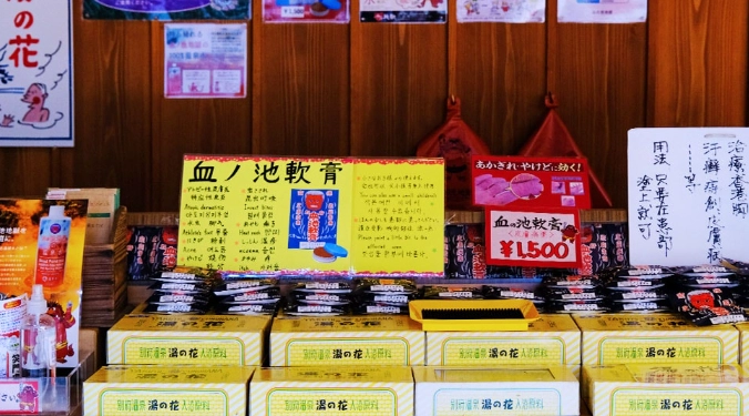鹿兒島特產 鹿兒島特產