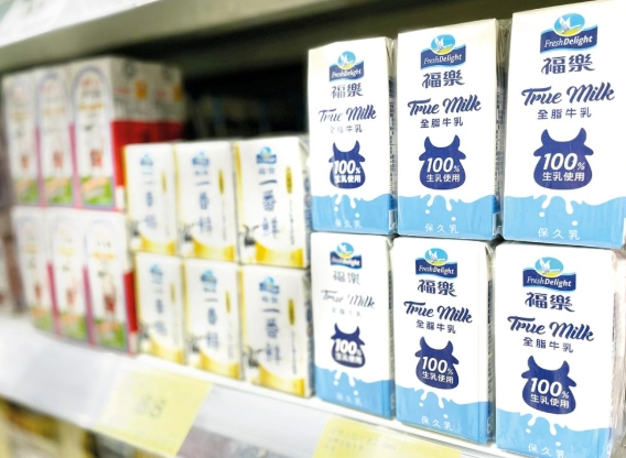 帶保久乳回台灣 帶保久乳回台灣
