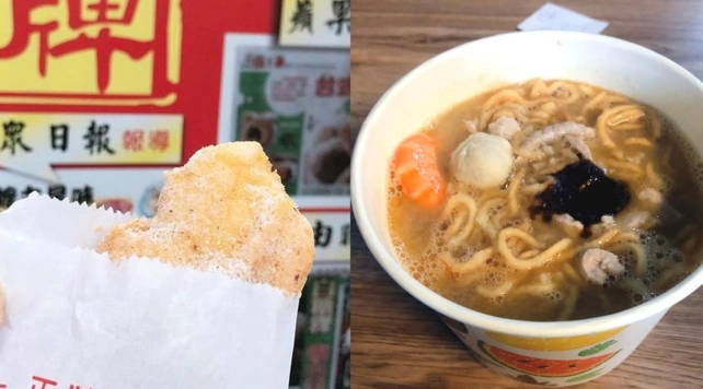 在地人推薦高雄美食 在地人推薦高雄美食