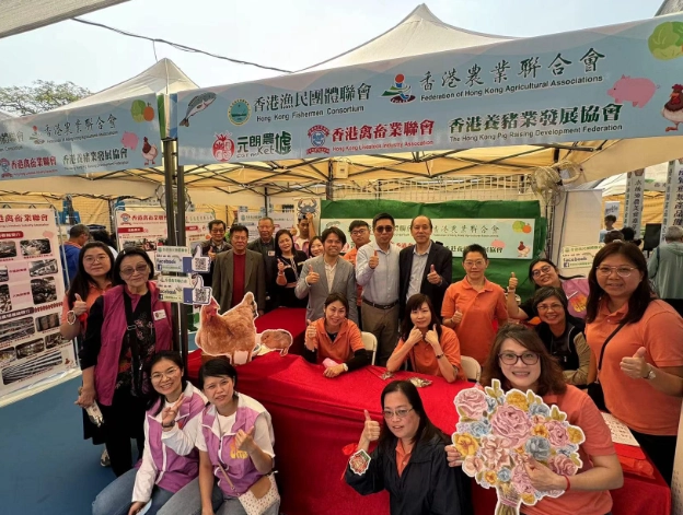 漁農美食嘉年華2024 漁農美食嘉年華2024