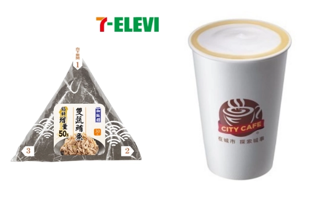 7-11低熱量早餐