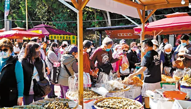 漁農美食嘉年華2024 漁農美食嘉年華2024