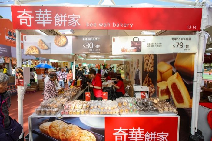國際美食香港 國際美食香港