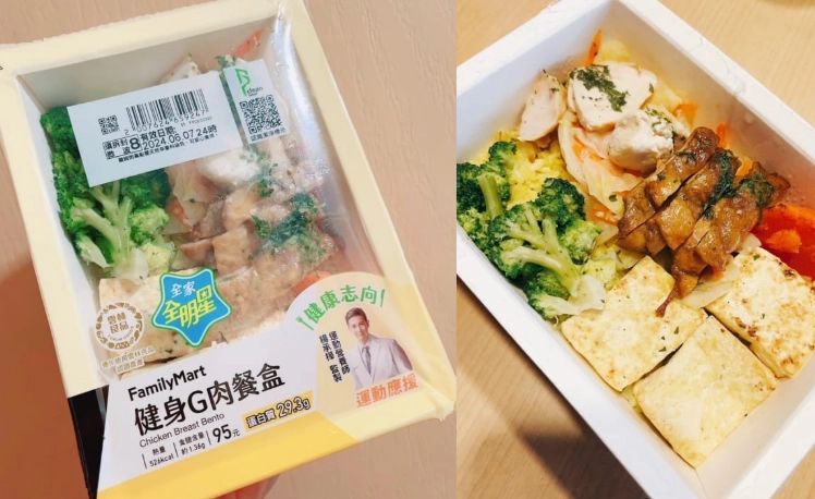 7-11低熱量早餐