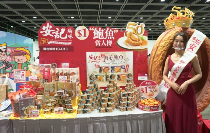 美食展購票 美食展購票