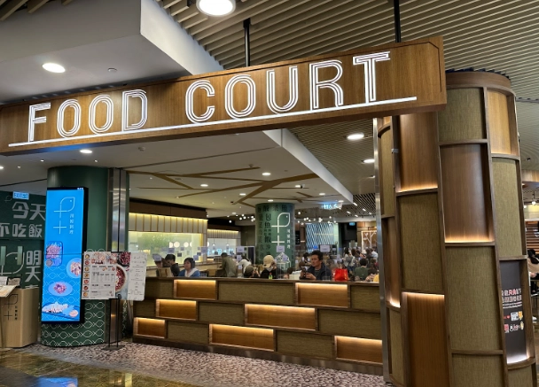 香港美食廣場推薦 香港美食廣場推薦