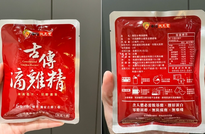 滴雞精功效 滴雞精功效