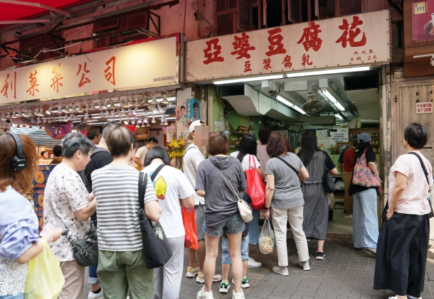 大埔餐廳 大埔餐廳