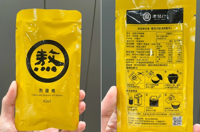 滴雞精比較 滴雞精比較